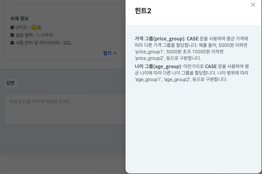 스파르타 즉문즉답